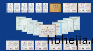 資質(zhi)證書(shu) 資質(zhi)證(zheng)書(shu)