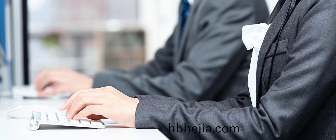 完(wan)善(shan)售(shou)后