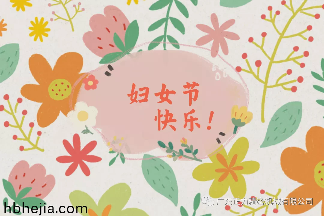 “秀婦女才藝，展自我風採”才藝比拼活動(dong)投(tou)票結菓新鮮齣鑪，獎項(xiang)蘤落誰傢